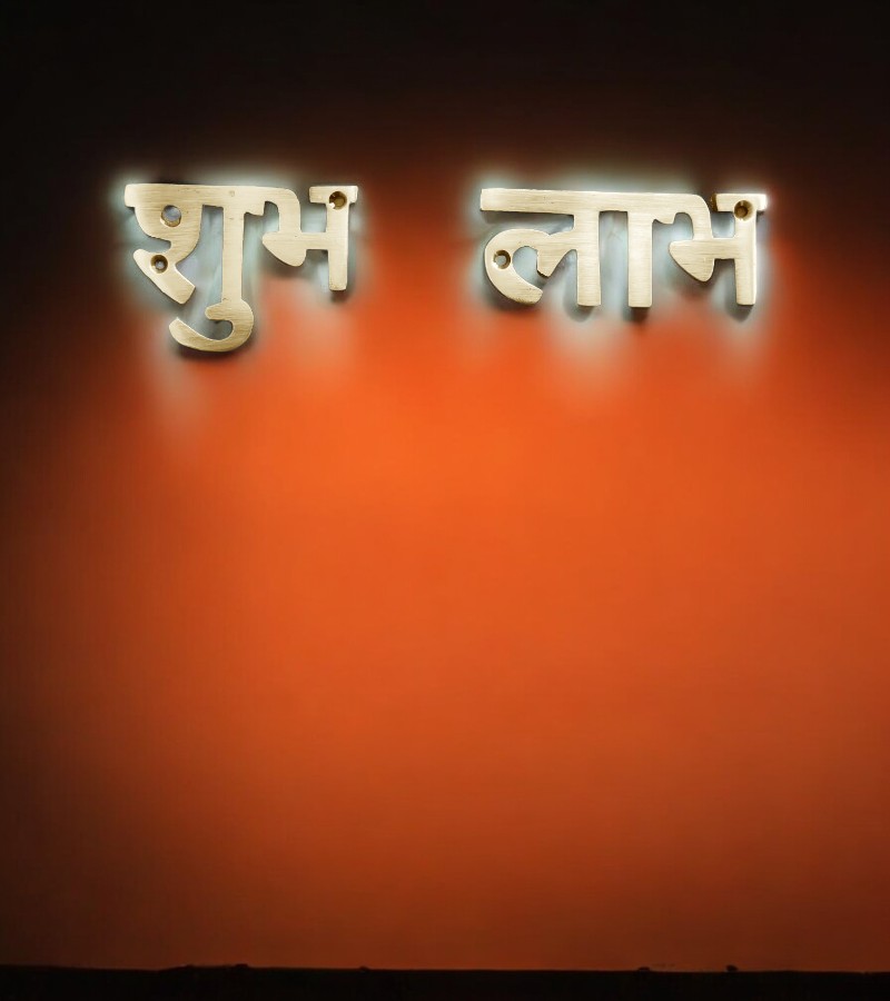 Jay Laxmi