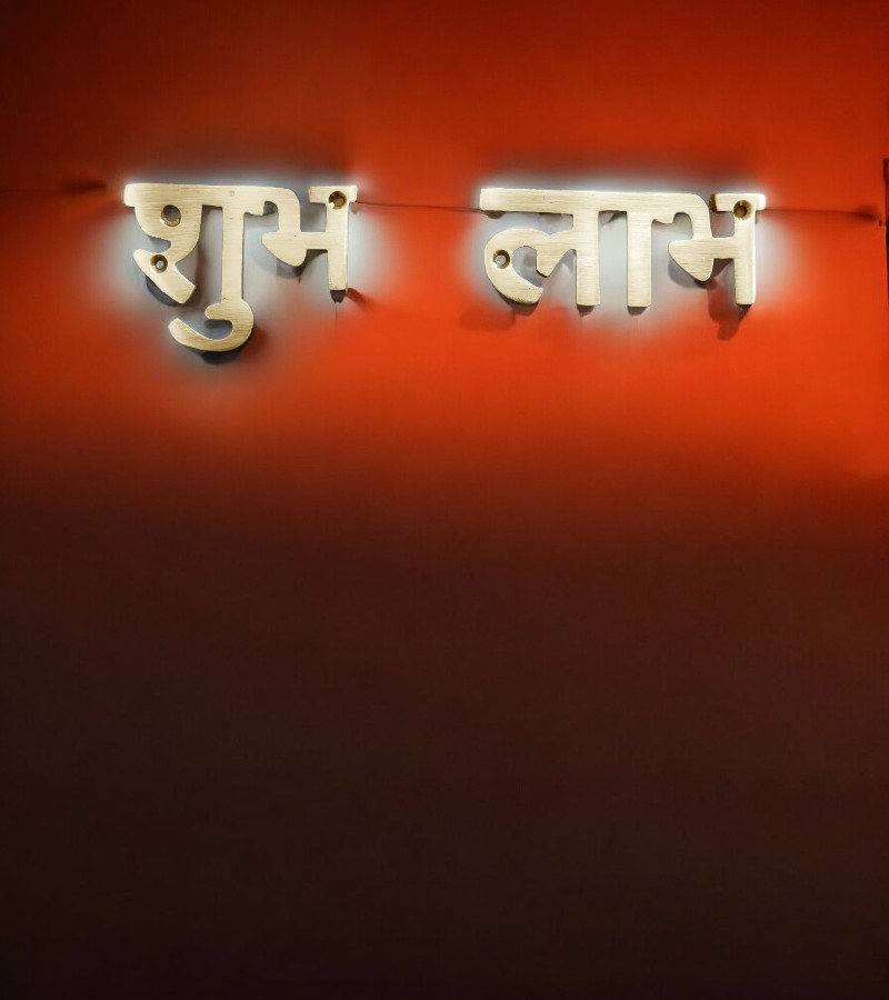 Jay Laxmi